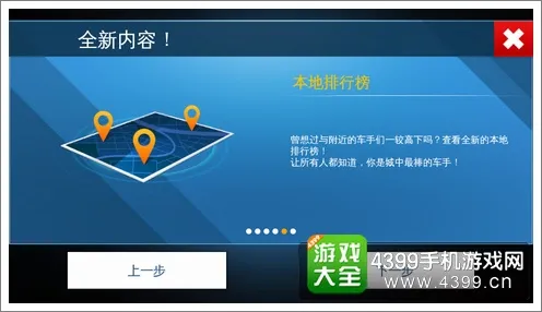 wepoker 游戏精彩瞬间